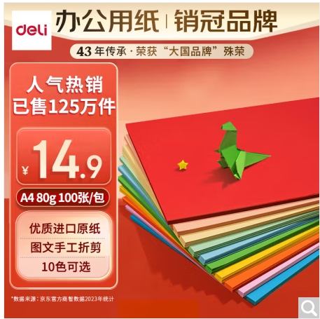 微信截图_20250114164101.png