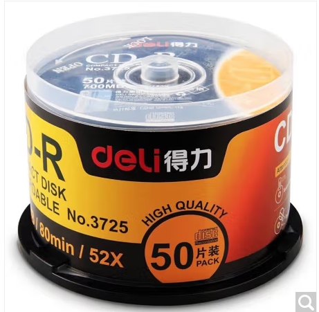 得力/deli DELI  光盘