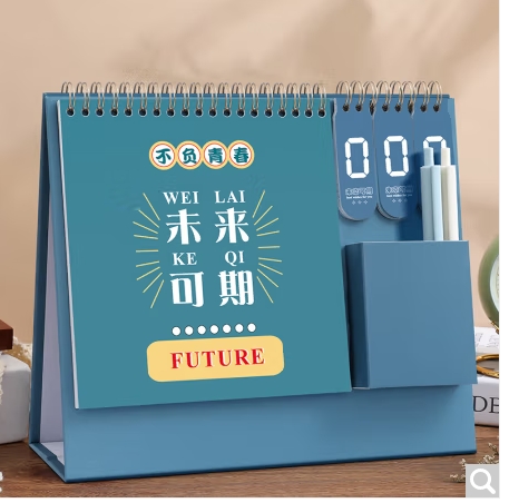 得力/deli 10 笔筒