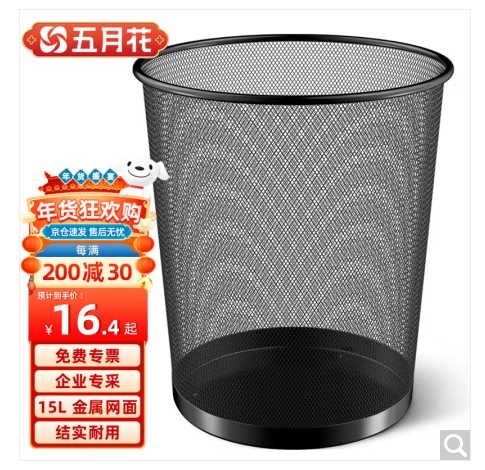 五月花/MAYFLOWER 1500 塑料制品 